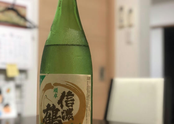 信濃鶴