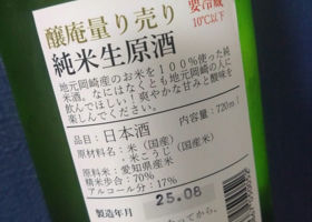alt 3