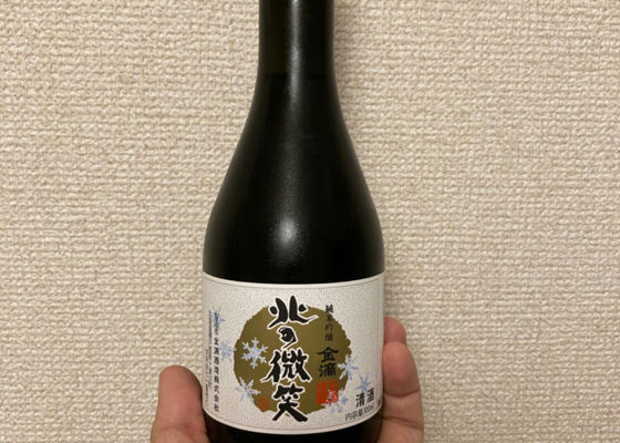 金滴