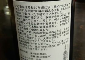 alt 3
