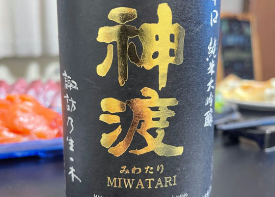 Miwatari 签到 1