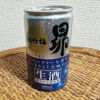 松竹梅のラベルと瓶 2