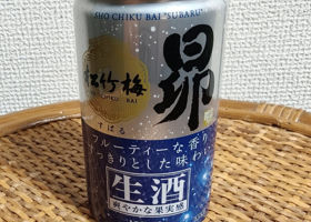松竹梅のラベルと瓶 2