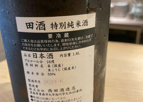 alt 3