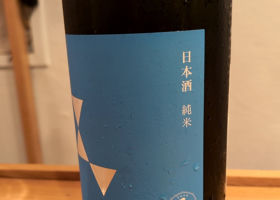 多賀 チェックイン 2