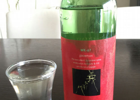 義左衛門酵母伝67號酵母 签到 1