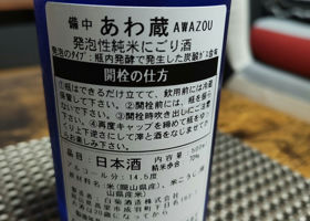 alt 3