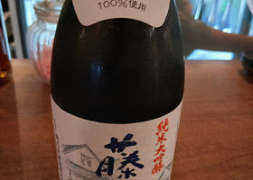 藤島 チェックイン 1