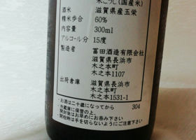 alt 3