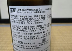 alt 2