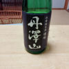 Tanzawasan 3