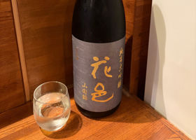 花邑 チェックイン 3