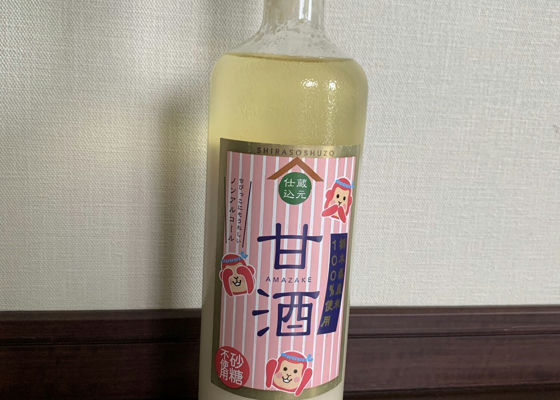 米と米麹で造った甘酒 チェックイン 1