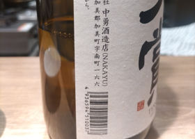 天賞 チェックイン 3