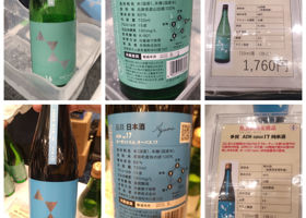 多賀 チェックイン 3