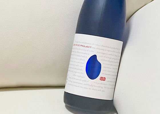 UBS RICE Project 純米大吟醸 原酒 720ml UBS RICE Project みんなの感想 - 愛友酒造の日本酒 | さけのわ