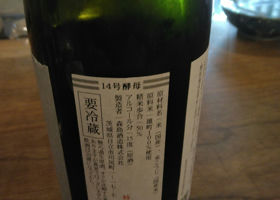 alt 3