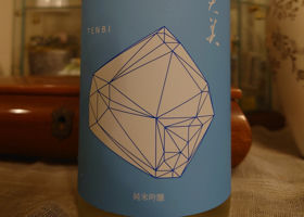 天美 チェックイン 2