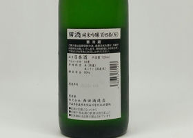 alt 2