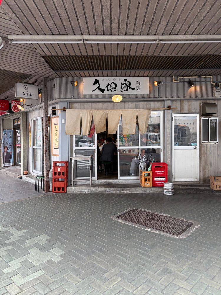 御湖鶴 チェックイン 1