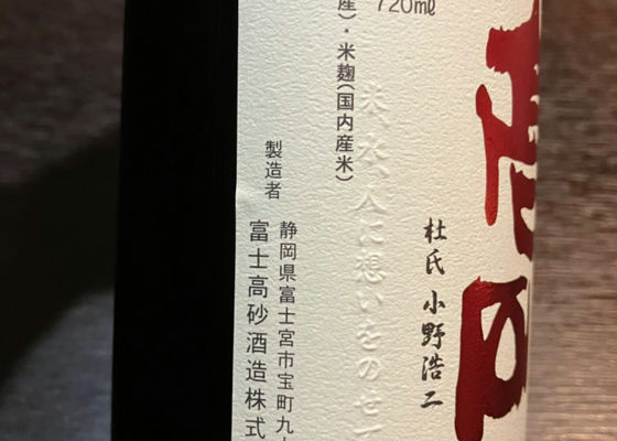 高砂