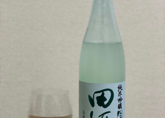 田酒