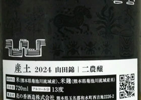 alt 3