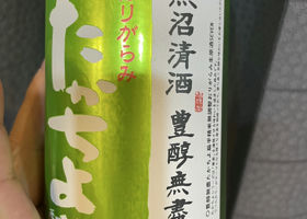alt 2
