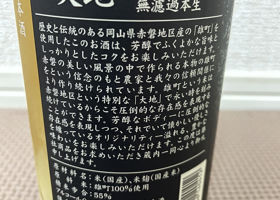 alt 3