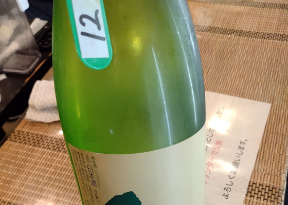 ん チェックイン 1