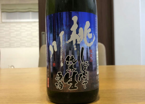 桃川
