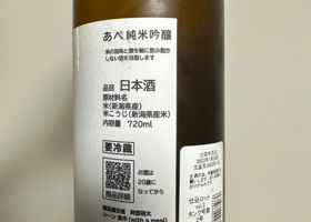 alt 2