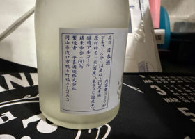 喜平 チェックイン 3