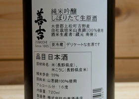 alt 3