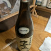 蓬莱鶴のラベルと瓶 1