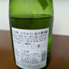 本陣 2