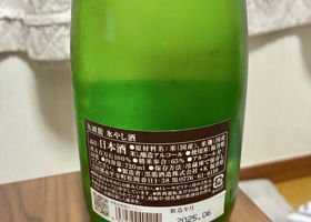 alt 2
