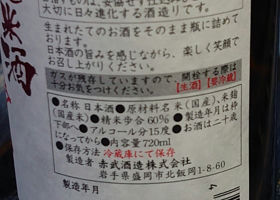 alt 3