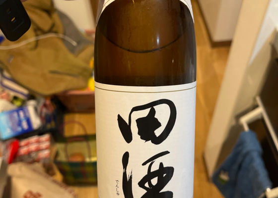 田酒 チェックイン 1