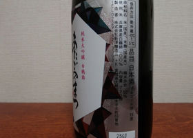 alt 2