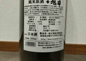 alt 3