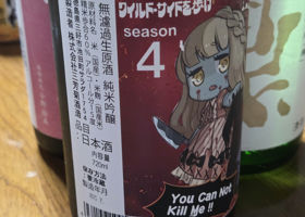 alt 2
