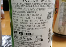 alt 3
