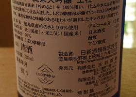 alt 2
