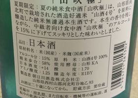alt 3