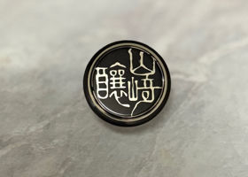 奥 チェックイン 4