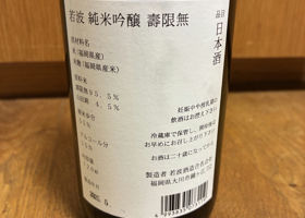 alt 3