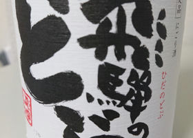 alt 4