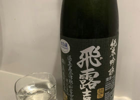 alt 4