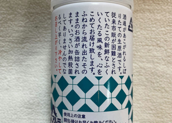 越乃景虎